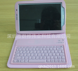 三星N5100蓝牙键盘皮套 特价直销，打造高效移动办公新体验