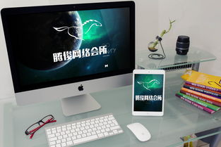 腾俊网络会所 打造卓越电脑娱乐体验的先锋